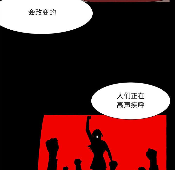 第61話 - 第86张