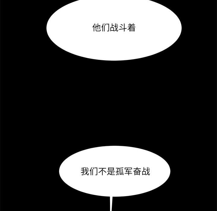 第61話 - 第90张