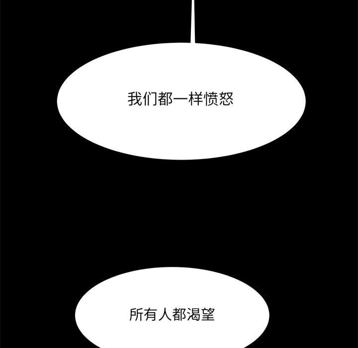 第61話 - 第92张