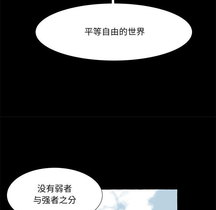 第61話 - 第94张