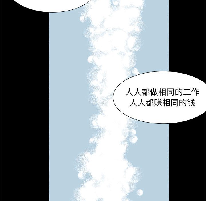 第61話 - 第95张