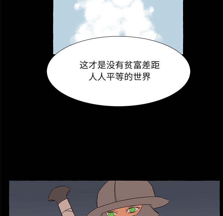 第61話 - 第96张