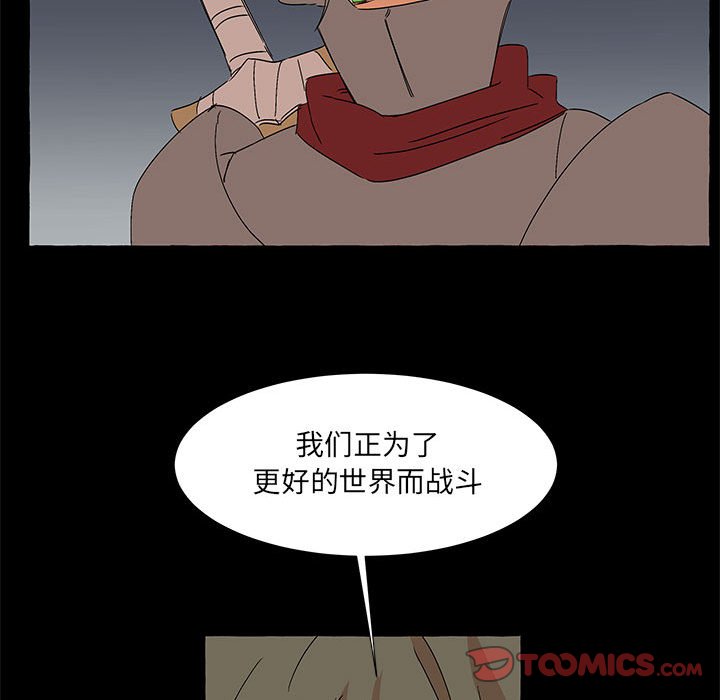 第61話 - 第97张