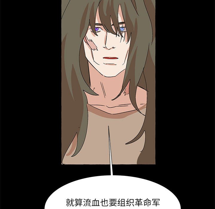 第61話 - 第98张