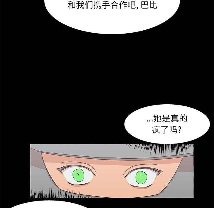 第61話 - 第99张