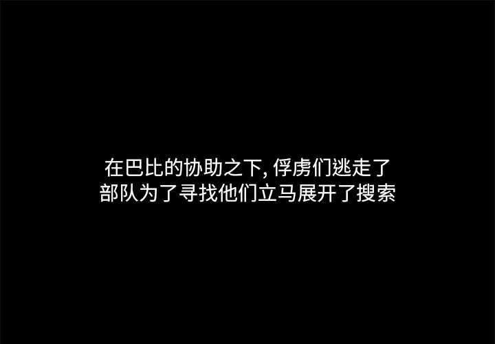 第62話 - 第0张