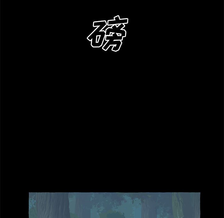 第62話 - 第10张