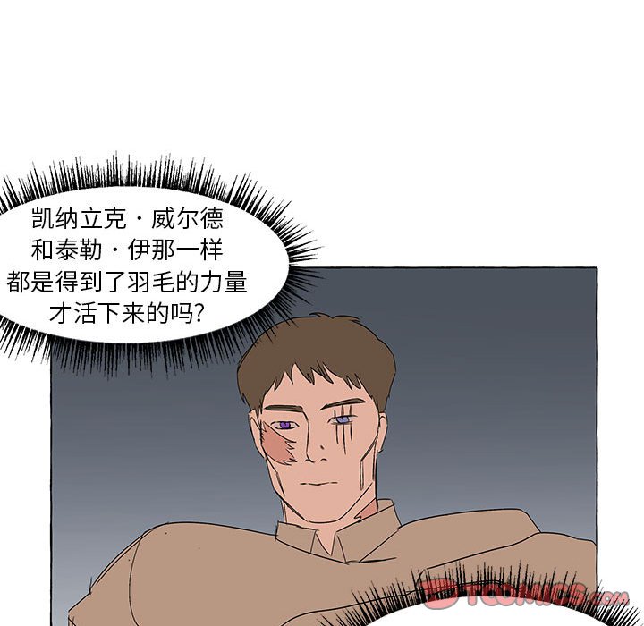 第62話 - 第104张