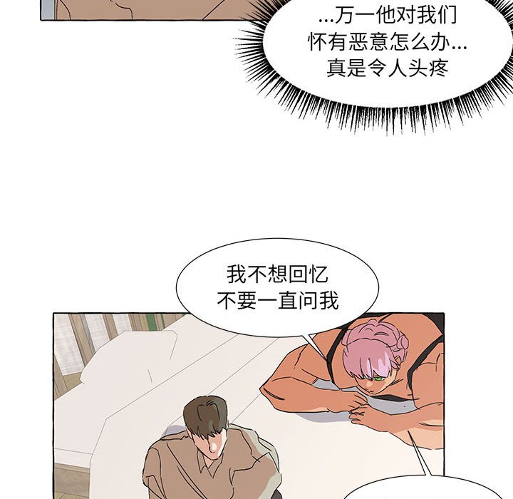 第62話 - 第105张
