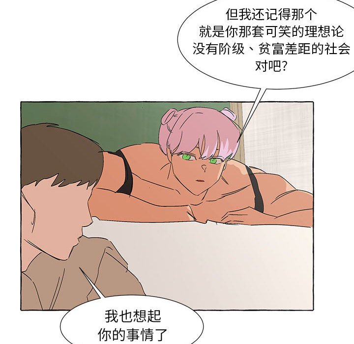 第62話 - 第107张