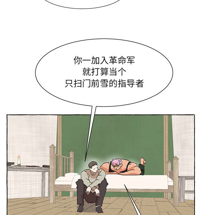 第62話 - 第108张