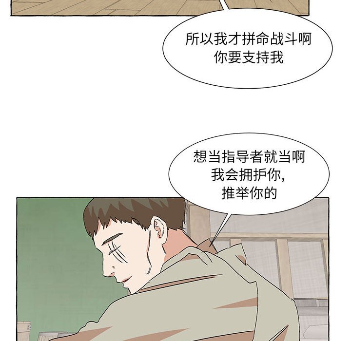 第62話 - 第109张