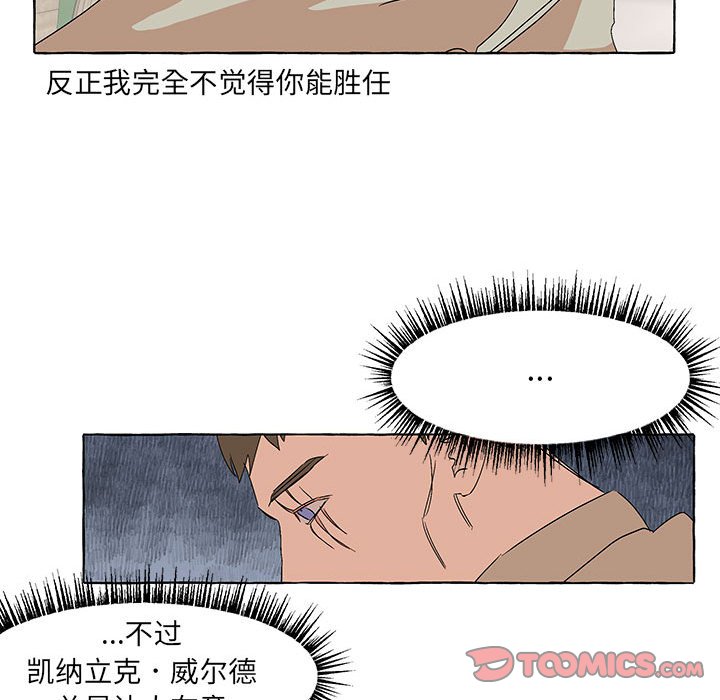 第62話 - 第110张