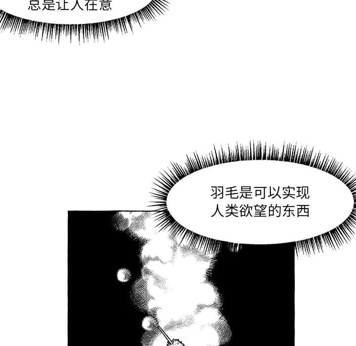 第62話 - 第111张