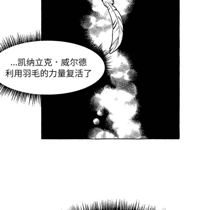 第62話 - 第112张