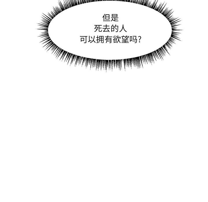 第62話 - 第113张