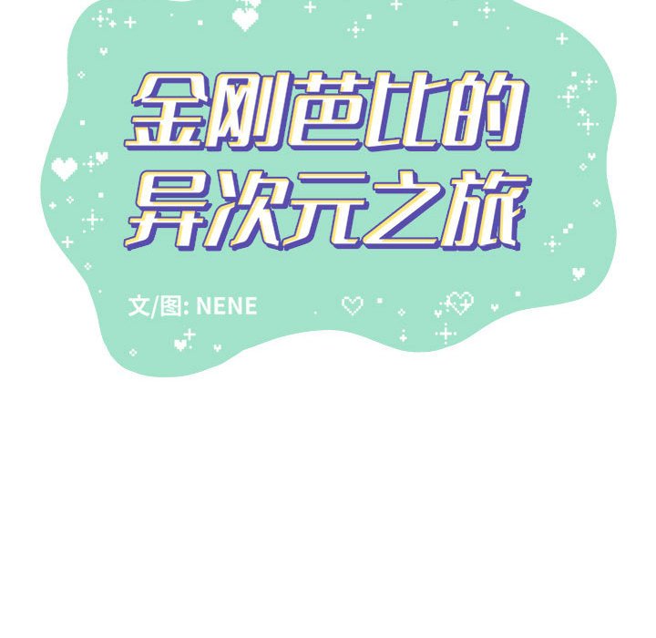第62話 - 第115张