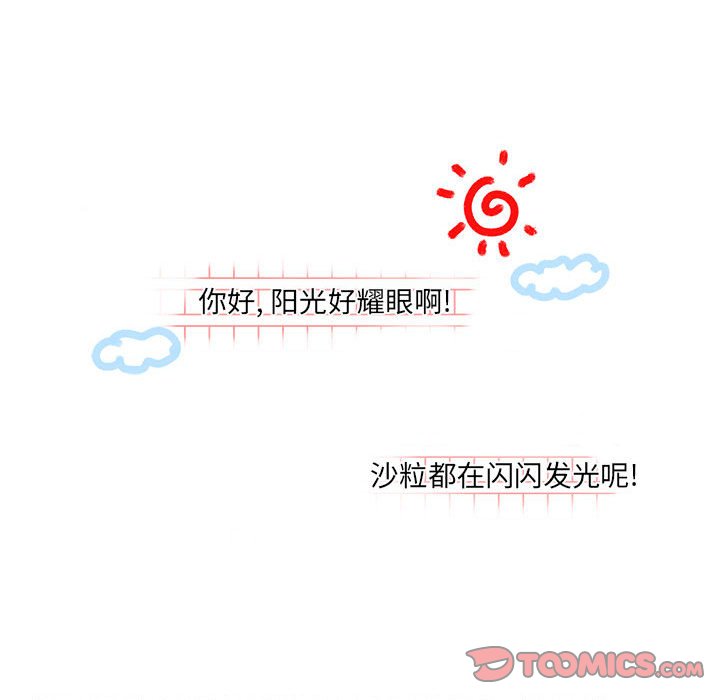 第62話 - 第116张