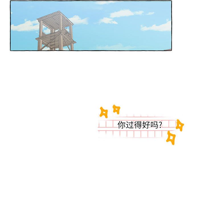 第62話 - 第117张