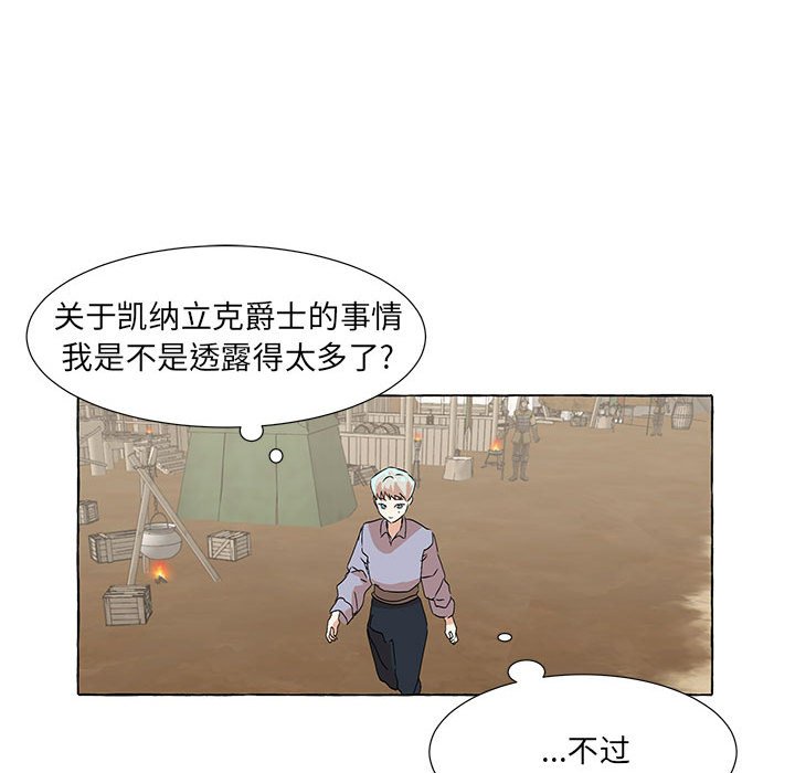 第62話 - 第119张