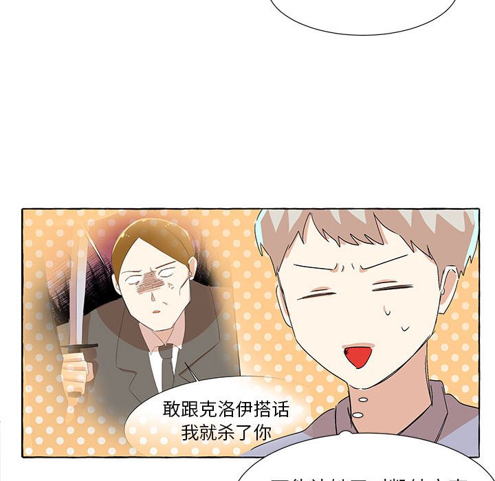 第62話 - 第120张