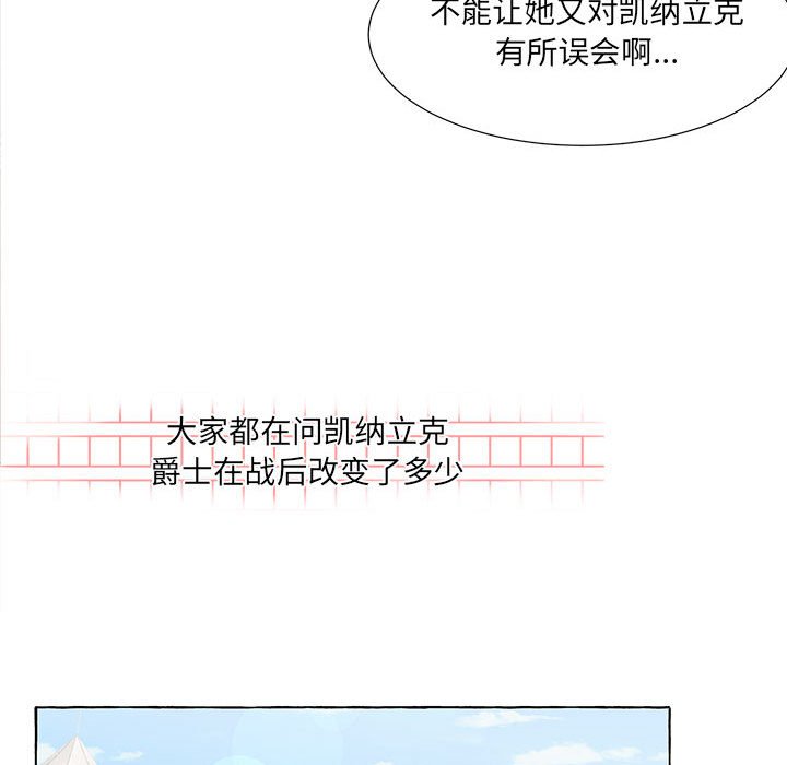 第62話 - 第121张