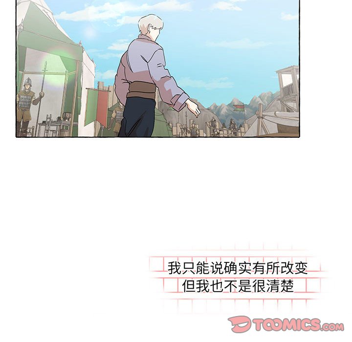 第62話 - 第122张