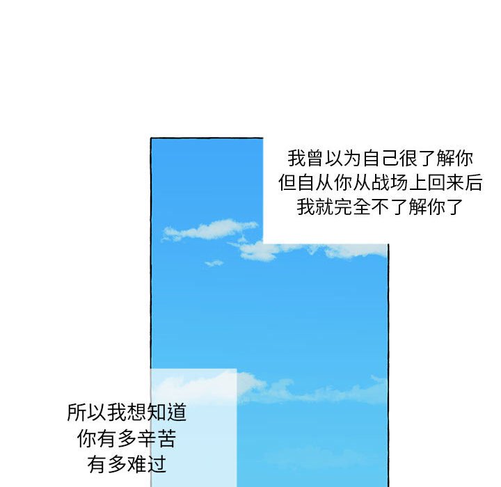第62話 - 第123张