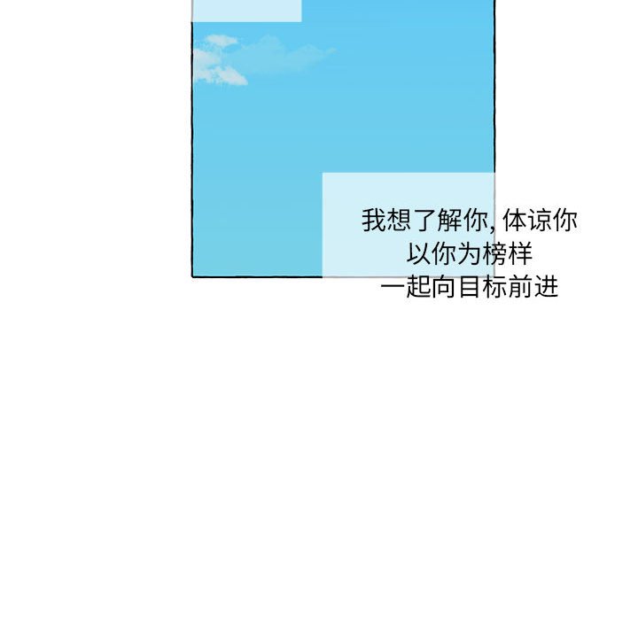 第62話 - 第124张