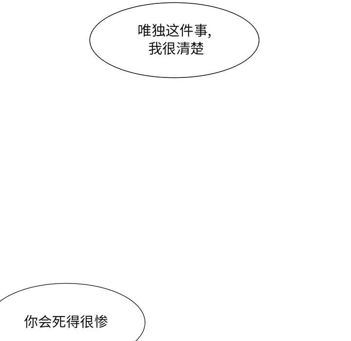 第62話 - 第126张