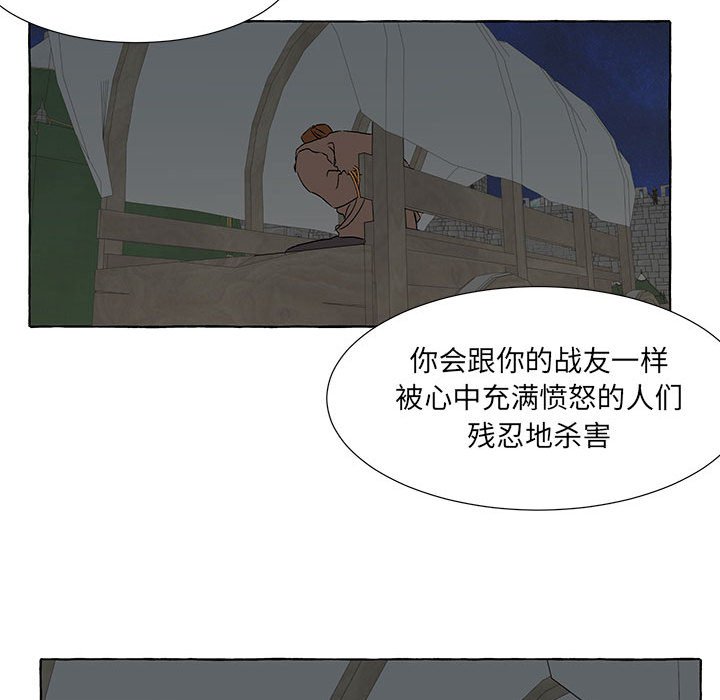 第62話 - 第127张