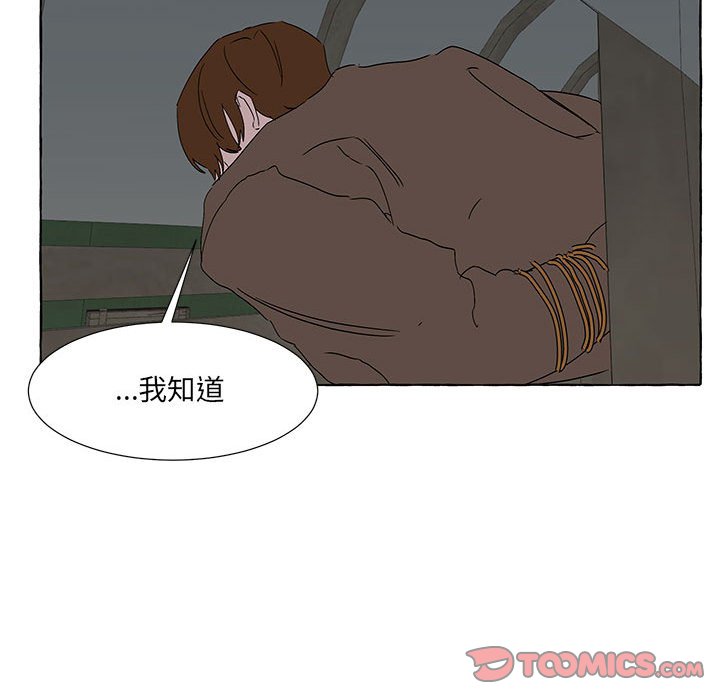 第62話 - 第128张