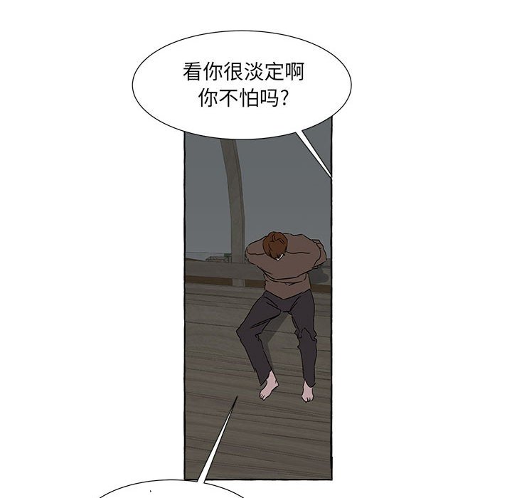 第62話 - 第129张