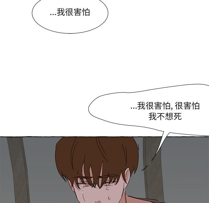 第62話 - 第130张