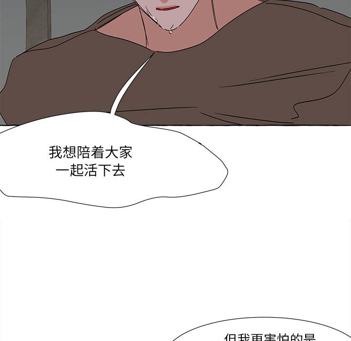 第62話 - 第131张