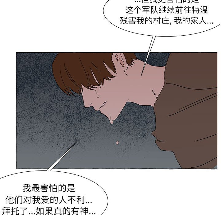 第62話 - 第132张