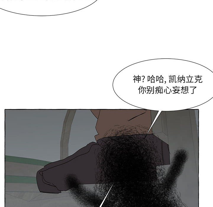 第62話 - 第133张