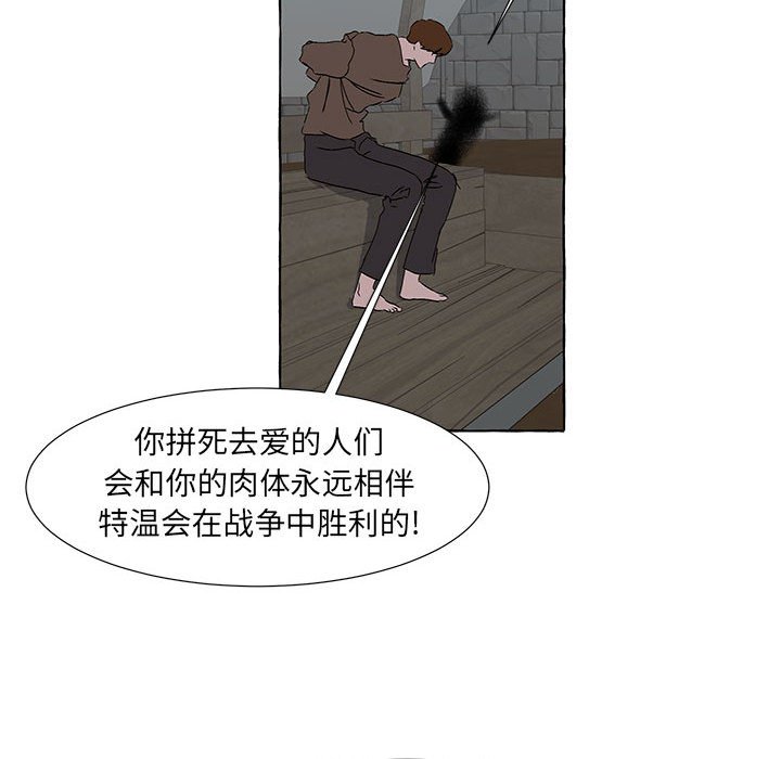第62話 - 第135张