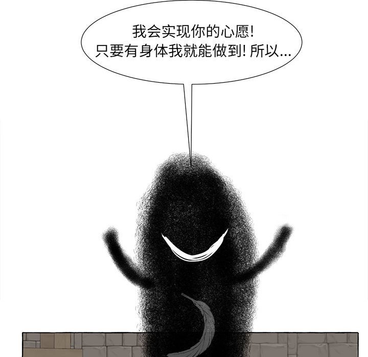 第62話 - 第136张
