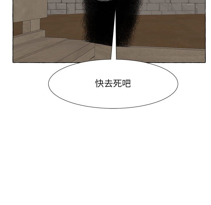 第62話 - 第137张