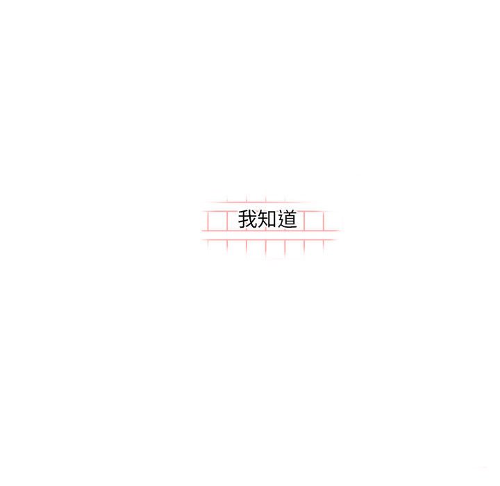 第62話 - 第138张