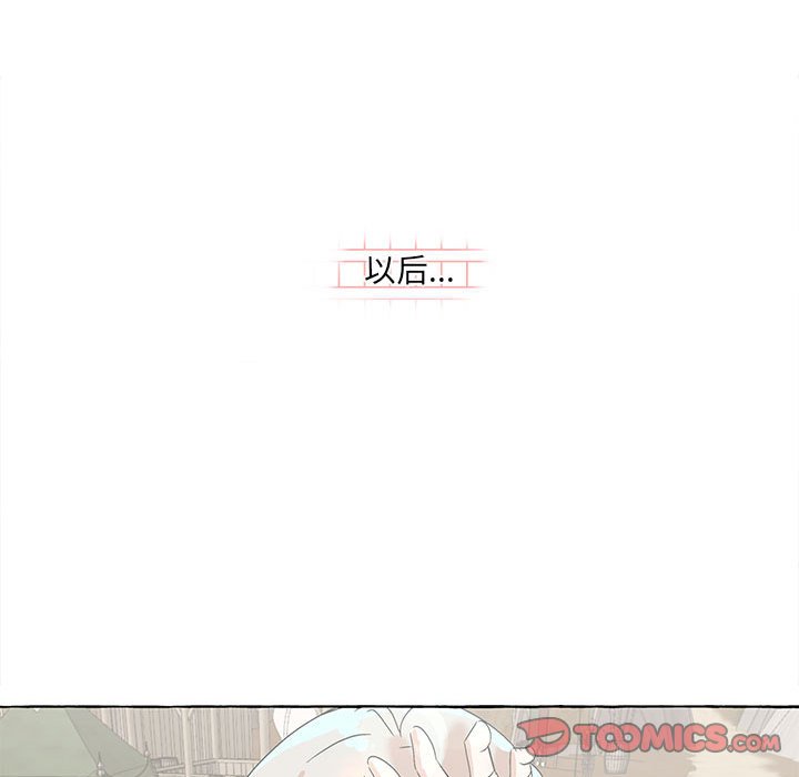 第62話 - 第140张