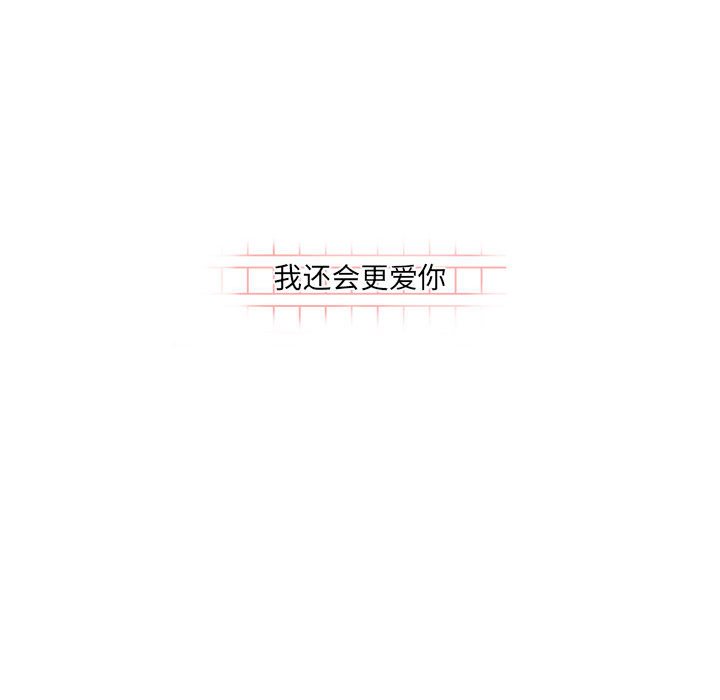 第62話 - 第142张