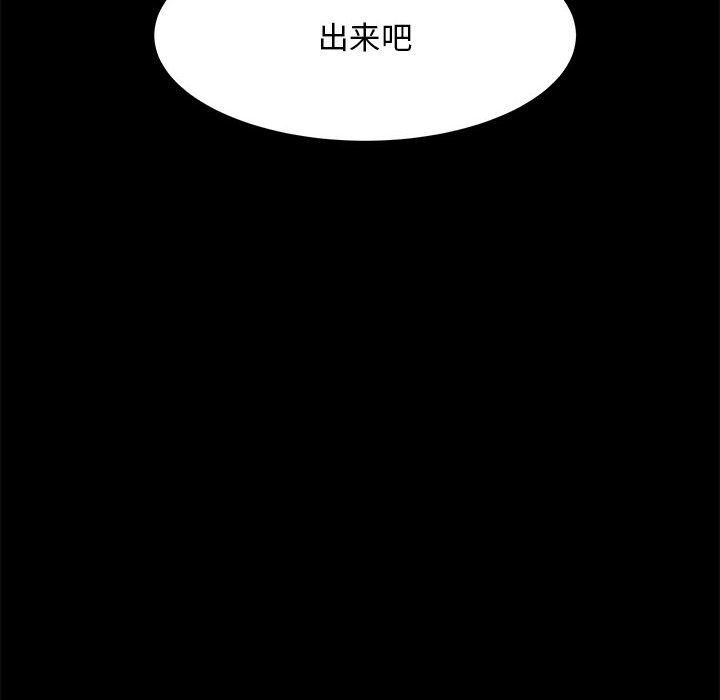 第62話 - 第17张