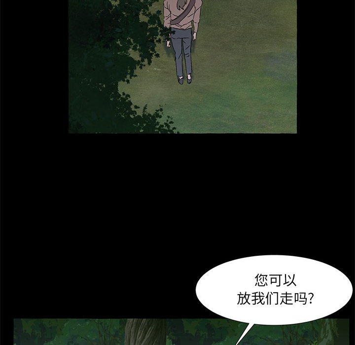 第62話 - 第19张