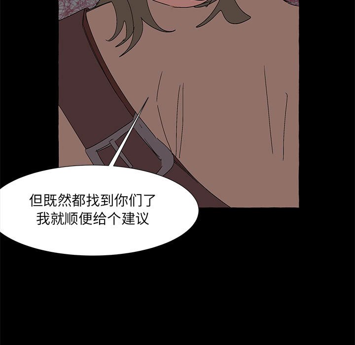 第62話 - 第22张
