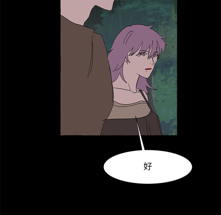 第62話 - 第27张