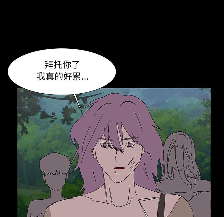 第62話 - 第28张