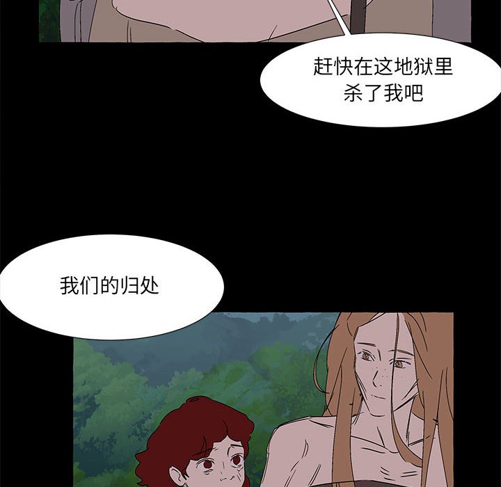 第62話 - 第29张
