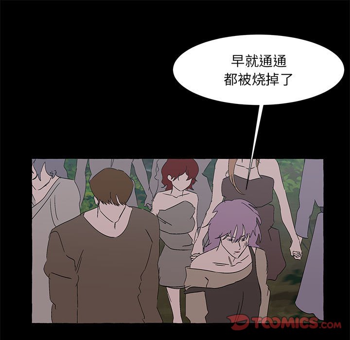 第62話 - 第32张